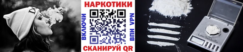 Где можно купить наркотики Нововоронеж Альфа ПВП Канабис Амфетамин mega ссылки Кокаин
