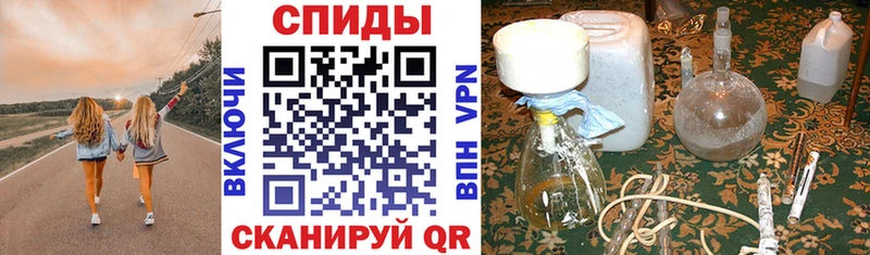 АМФ 97%  как найти закладки  Нововоронеж 