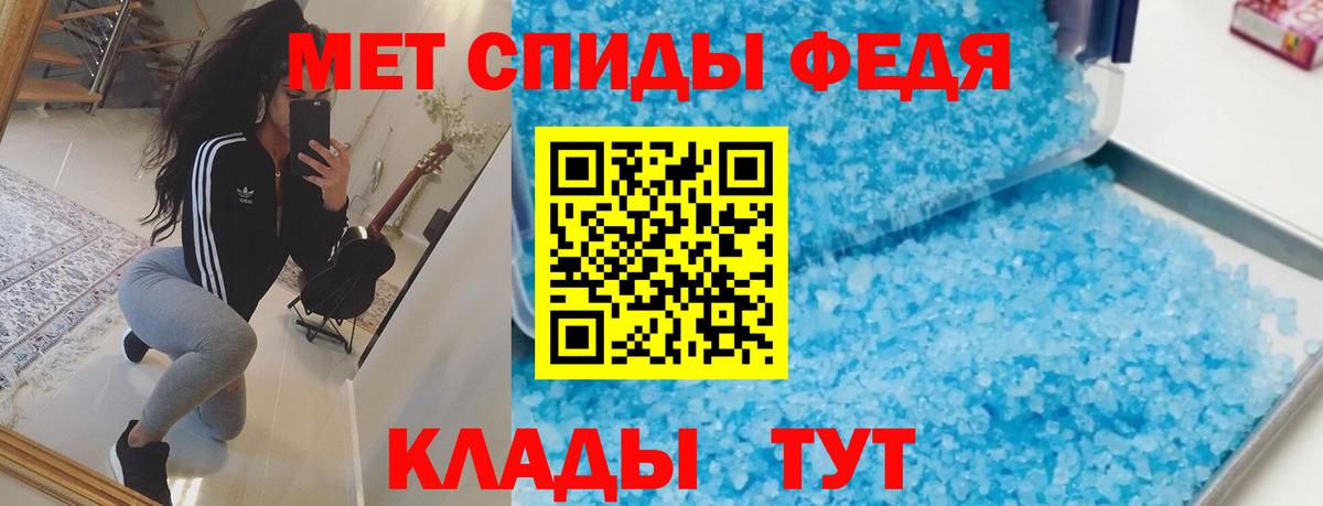 Нововоронеж  Amphetamine  Вход с VPN  Amphetamine VHQ 