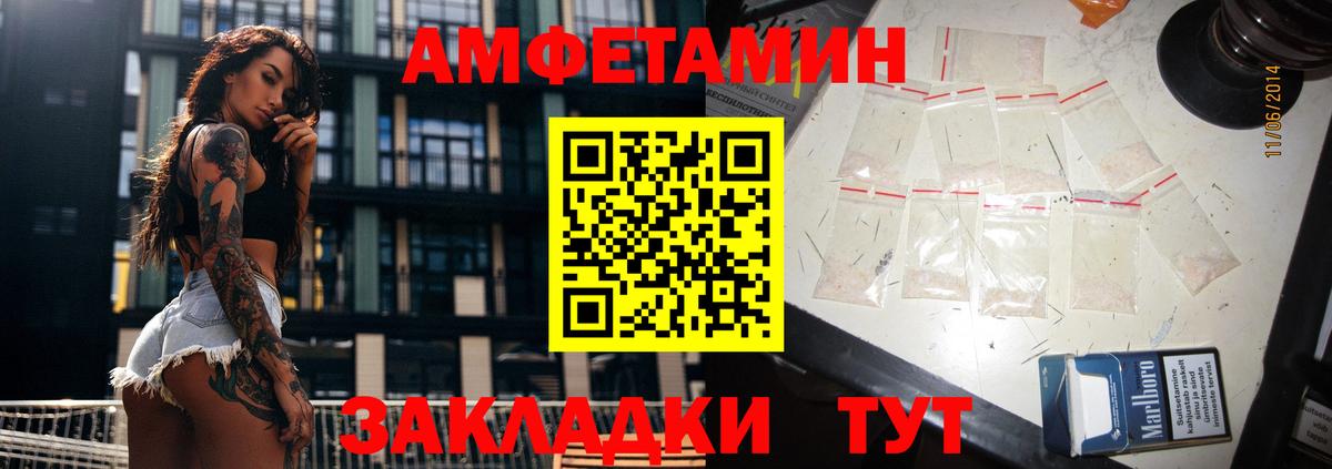 АМФ 98% Нововоронеж