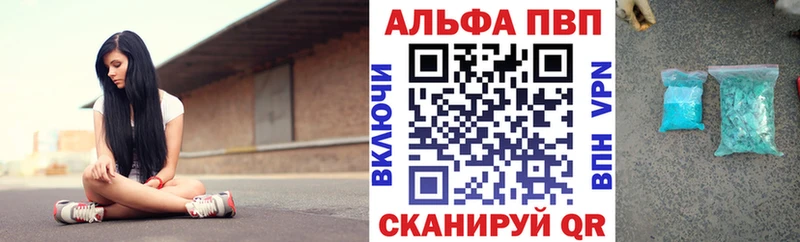 APVP крисы CK  Нововоронеж 