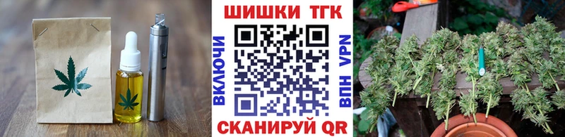 Печенье с ТГК конопля  Нововоронеж 