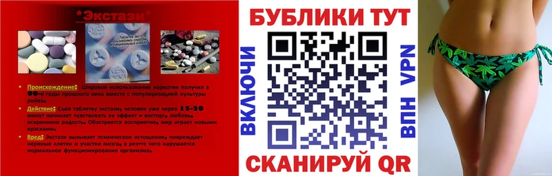Экстази Дубай  что такое   ОМГ ОМГ зеркало  Нововоронеж 