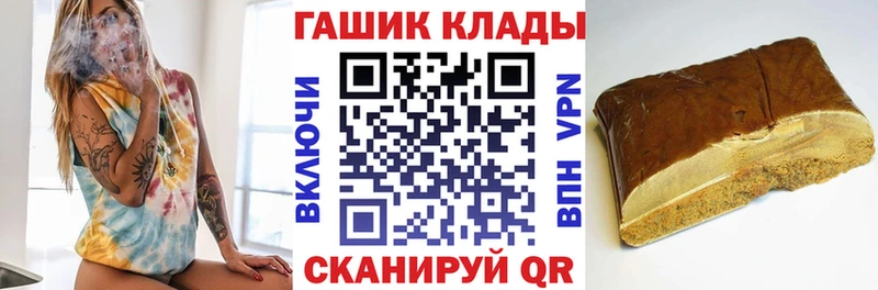 ГАШИШ гарик  Нововоронеж 