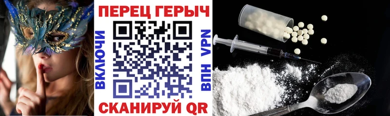 Героин VHQ  Нововоронеж 