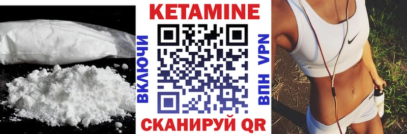 купить  сайты  Нововоронеж  Кетамин ketamine 