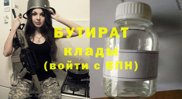 метадон Ростов