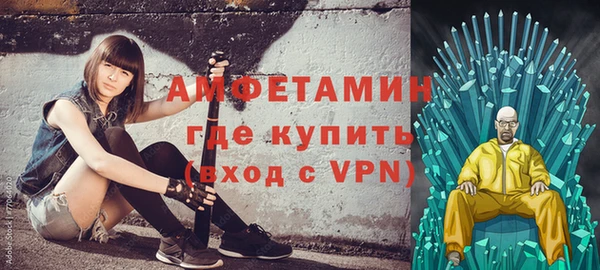 первитин Алексин
