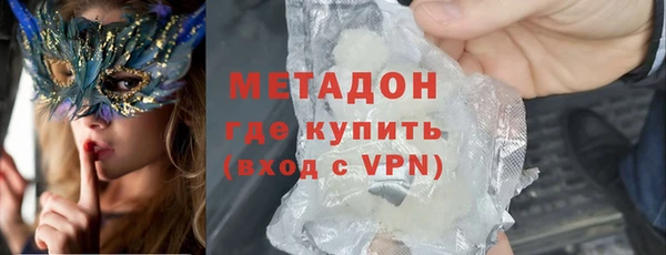 метадон Алзамай