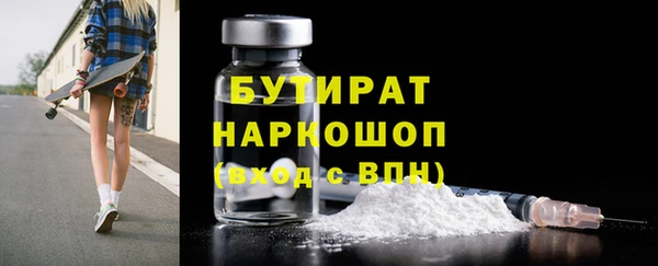 гашиш Рославль