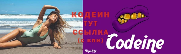 гашиш Рославль