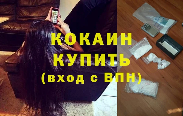 гашиш Рославль