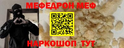 спайс Заволжье