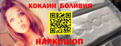спайс Заволжье