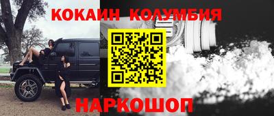мефедрон Жуковский