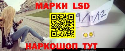 мефедрон Жуковский