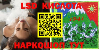 мефедрон Жуковский