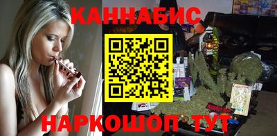спайс Заволжье