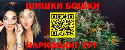 спайс Заволжье
