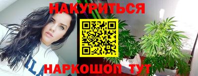 спайс Заволжье