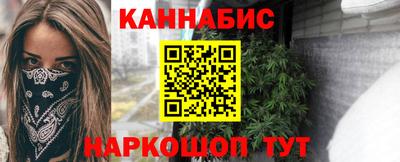 спайс Заволжье