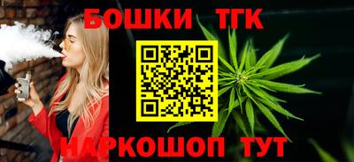 спайс Заволжье