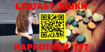 спайс Заволжье