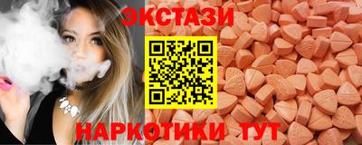 MDMA Premium VHQ Заводоуковск