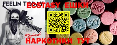 спайс Заволжье