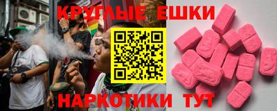 MDMA Premium VHQ Заводоуковск
