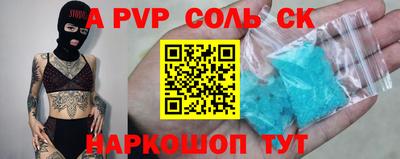 мефедрон Жуковский