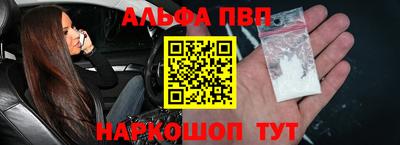 мефедрон Жуковский
