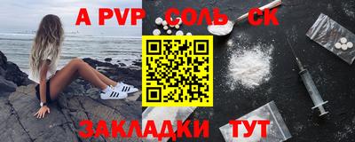 мефедрон Жуковский