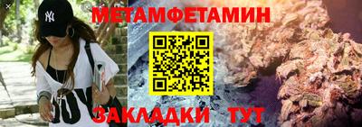 мефедрон Жуковский