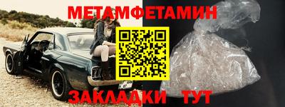 мефедрон Жуковский