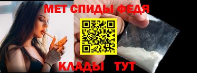 спайс Заволжье