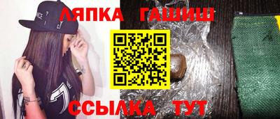 спайс Заволжье