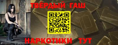 мефедрон Жуковский