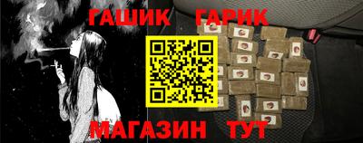 спайс Заволжье