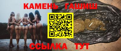 спайс Заволжье