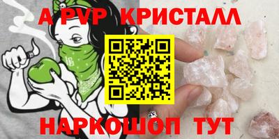 мефедрон Жуковский