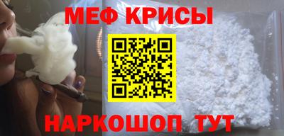 спайс Заволжье
