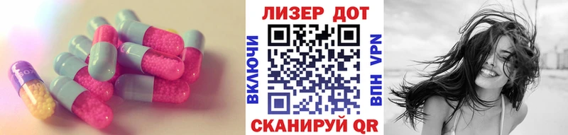 LSD-25 экстази кислота MEGA онион Нововоронеж