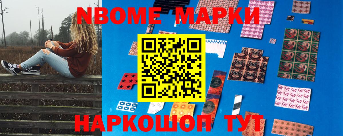 Нововоронеж  LSD-25 экстази ecstasy  Вход с VPN 