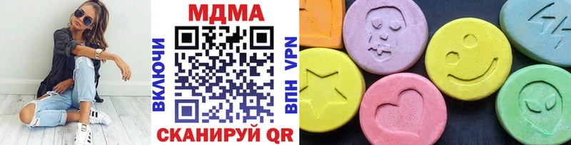 MDMA crystal  Нововоронеж 