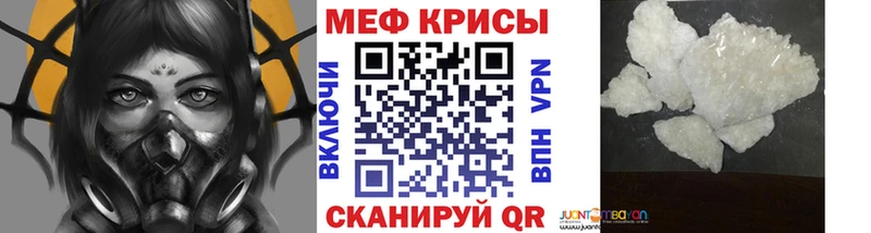 Мефедрон mephedrone  OMG   Нововоронеж 