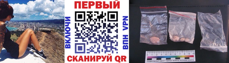 мега рабочий сайт  купить наркоту  Нововоронеж  Метамфетамин винт 