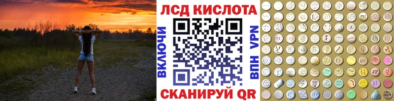 mega   где найти наркотики  Нововоронеж  Наркотические марки 1500мкг 