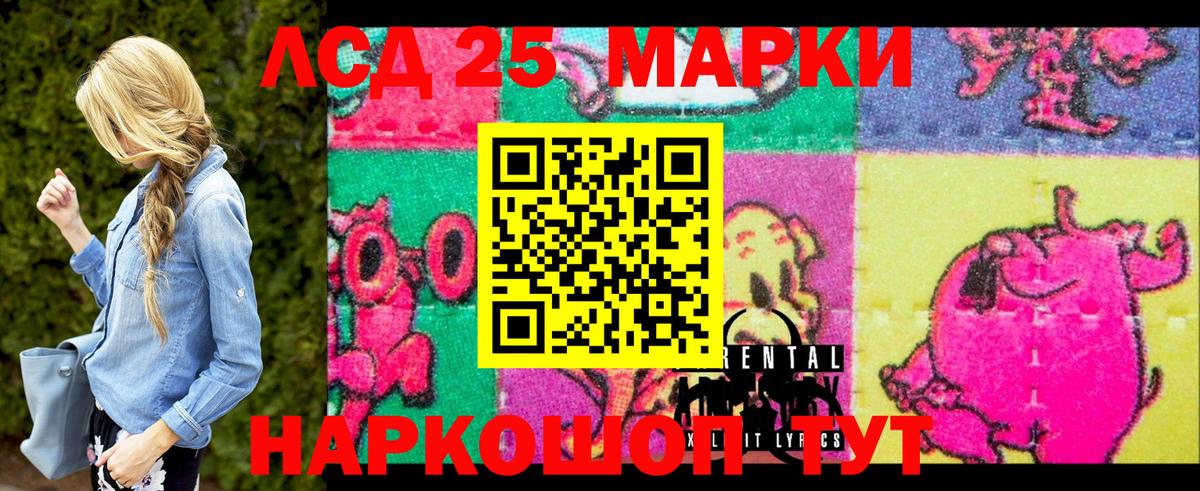 Марки N-bome 1,8мг Нововоронеж