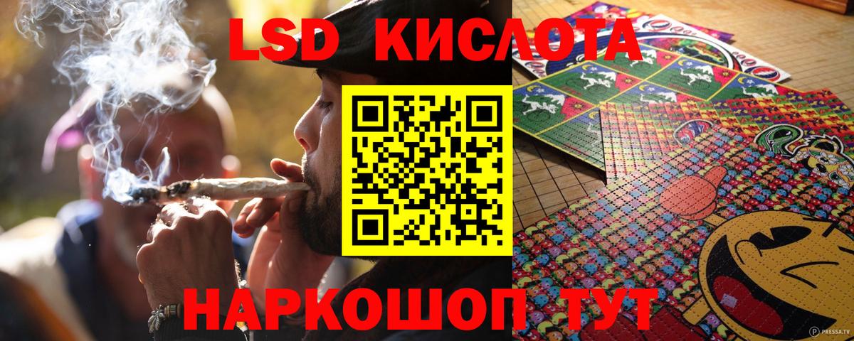 Марки 25I-NBOMe 1,5мг  Марки 25I-NBOMe 1,5мг  Нововоронеж  Вход с VPN 